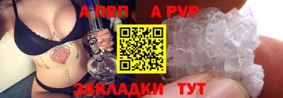 гашиш Балаково