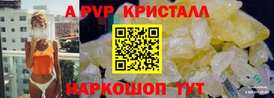 гашиш Балаково