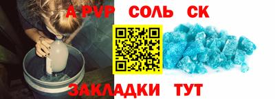 гидропоника Балашиха