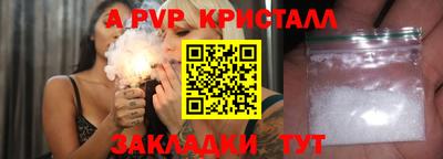 прущие крисы Балаково