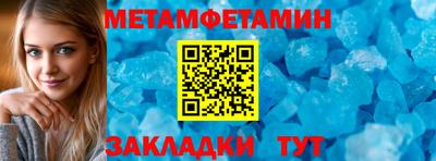 гидропоника Балашиха