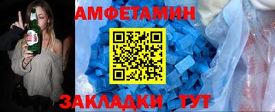 гашиш Балаково