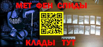 амфетамин Балахна