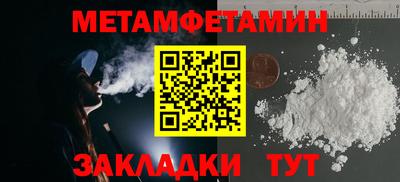 гашиш Балаково