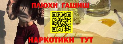 гидропоника Балашиха