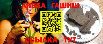 бутират Аргун