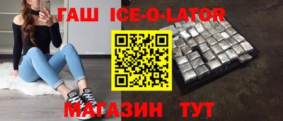 хмурый Апшеронск