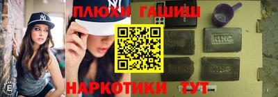 гашиш Балаково