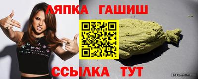 синтетический гашиш Аргун