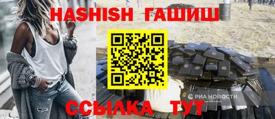 винт Донецк