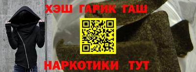 гидропоника Балашиха