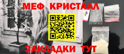 хмурый Апшеронск