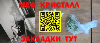 гашиш Балаково