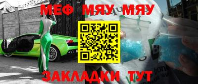 бутират Аргун