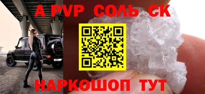 гидропоника Балашиха