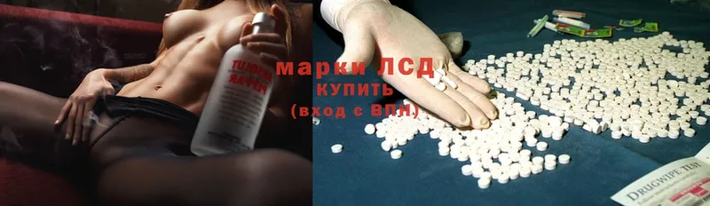 ЛСД экстази ecstasy  Белорецк 