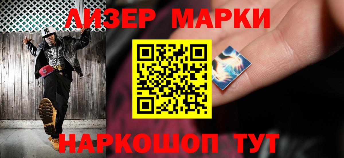 Меф мяу мяу Белорецк