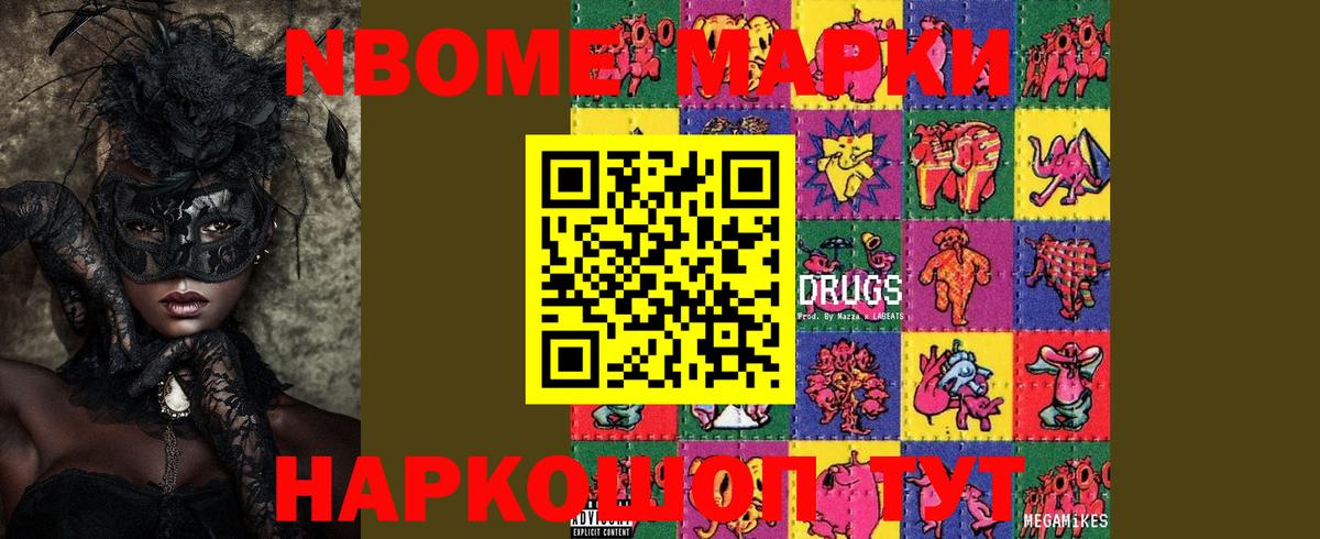 Белорецк  ЛСД экстази ecstasy  Вход с VPN  Лсд 25 экстази кислота 