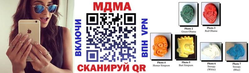MDMA crystal  как найти закладки  Белорецк 