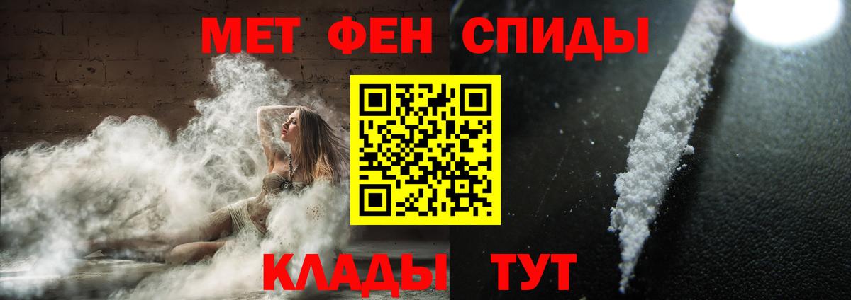 Метамфетамин Декстрометамфетамин 99.9%  Метамфетамин Декстрометамфетамин 99.9%  Первитин  Белорецк 