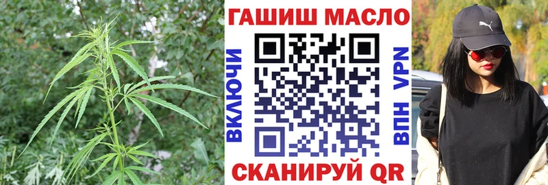площадка клад  Белорецк  Дистиллят ТГК концентрат  купить наркоту 
