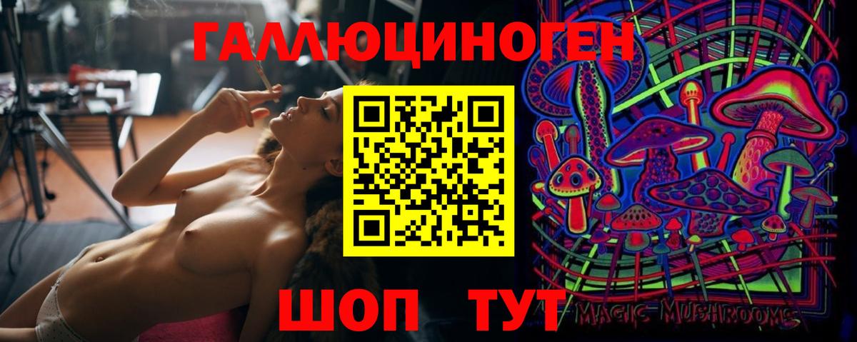 Псилоцибиновые грибы Cubensis  Галлюциногенные грибы Magic Shrooms  Белорецк 