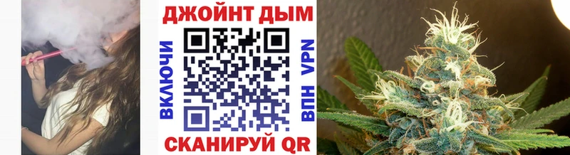 блэк спрут ONION  Белорецк  Марихуана Bruce Banner 