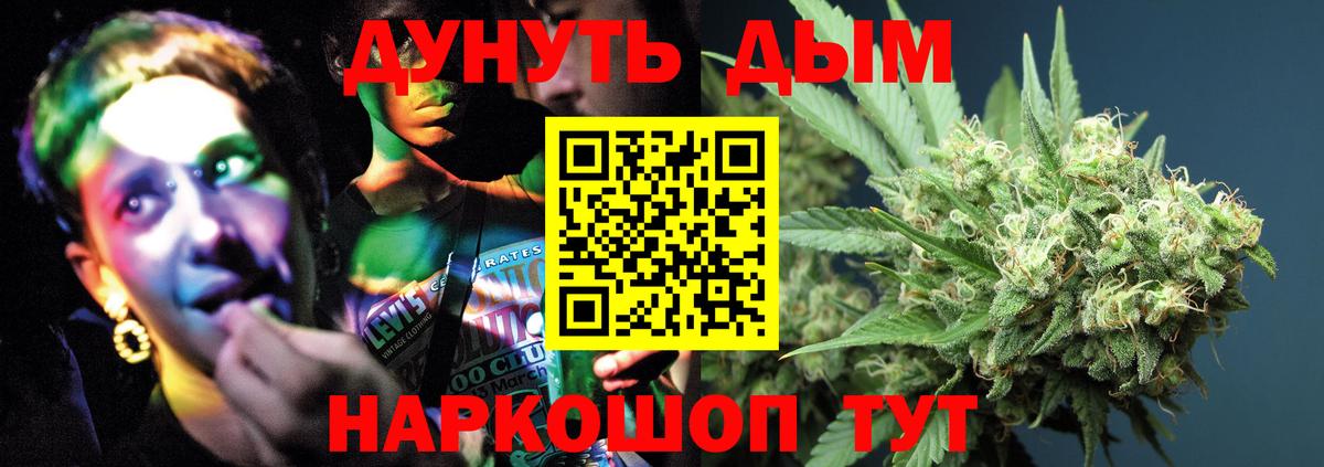 Бошки Шишки OG Kush  Вход с VPN  Белорецк  Канабис сатива  Каннабис SATIVA & INDICA 