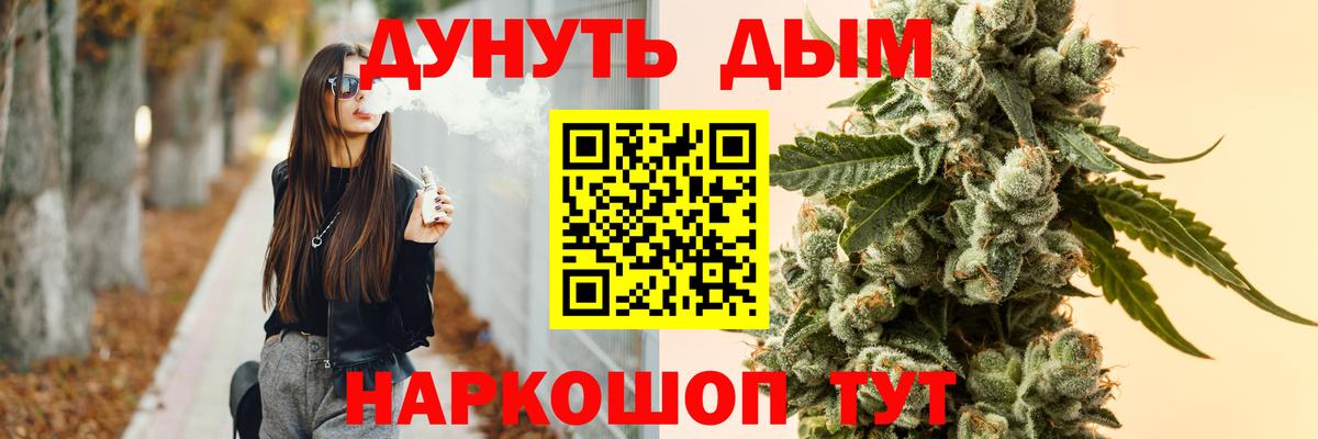 МАРИХУАНА марихуана  Белорецк  Марихуана планчик  Марихуана план 