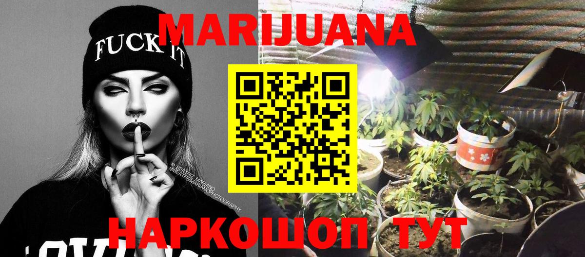 МЕФ кристаллы  Гашиш  Белорецк  Купить наркоту  Вейп ТГК  ГАШИШ  Марихуана  Вход с VPN  A-PVP СК  